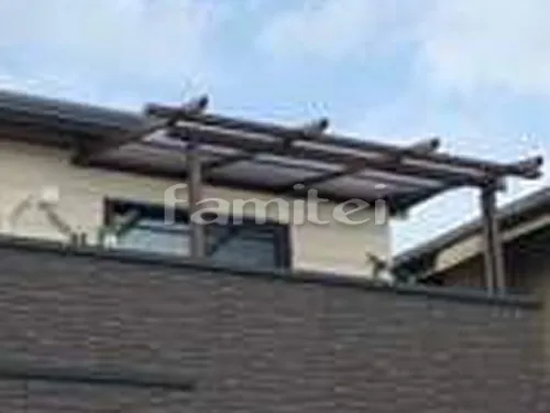 フル木製調テラス屋根 YKKAP サザンテラス パーゴラタイプ 2階用 F型フラット屋根