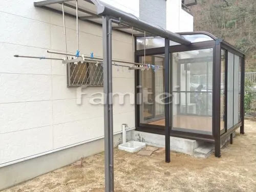 ガーデンルーム レギュラーサンルーム R型アール屋根 網戸 竿掛け テラス屋根移設(移動)