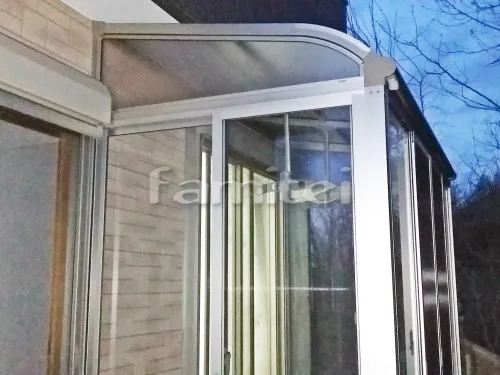 ガーデンルーム YKKAP サンフィール3 サンルーム R型アール屋根 網戸(正面 両側面) 着脱式物干し