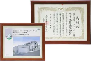 LIXILエクステリアコンテスト 画像4