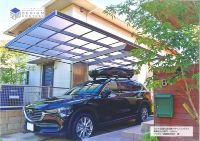 四国化成空間デザインコンテスト 画像8