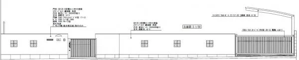 表札商品　お客様支給