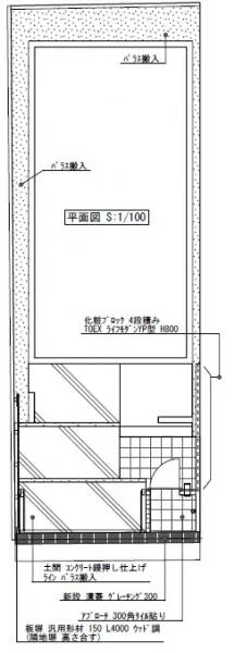 平面図