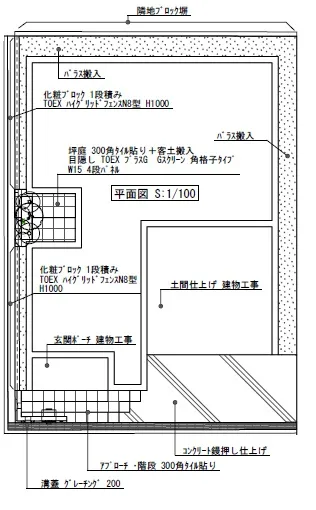 平面図