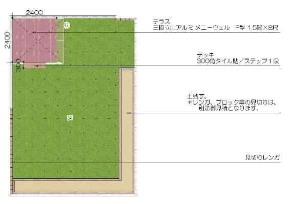 平面図