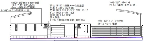 立面図