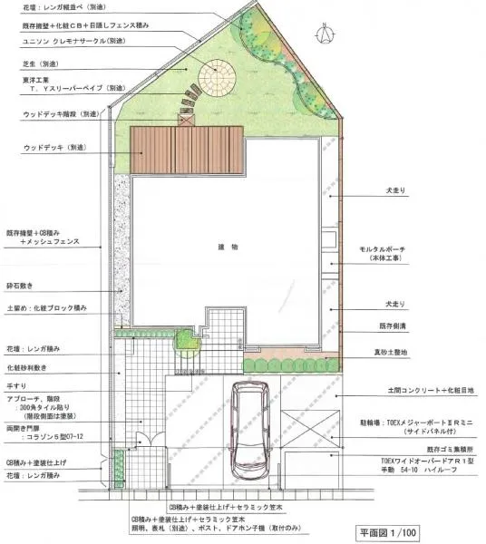 平面図