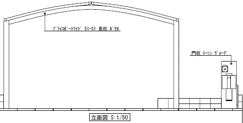 立面図