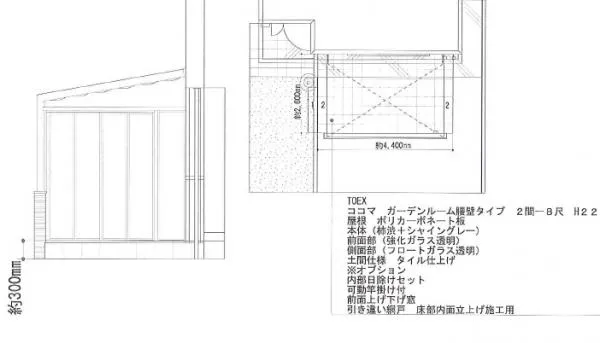 立面図・平面図