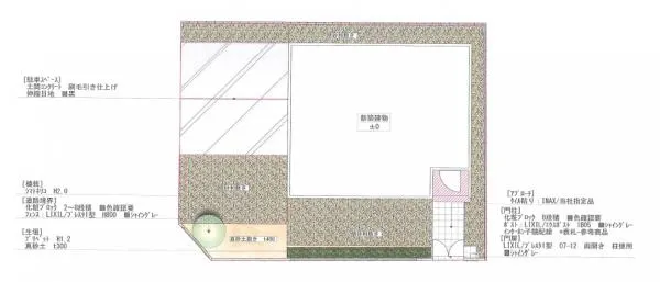 平面図　表札　参考商品