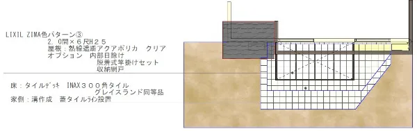 平面図