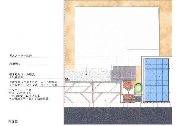 平面図　既存カーポートあり