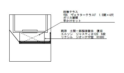 平面図