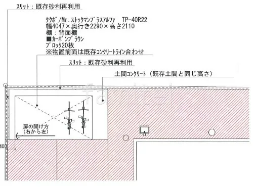 平面図