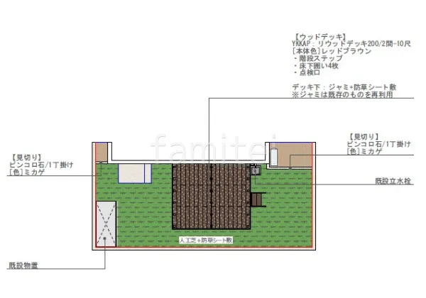 平面図