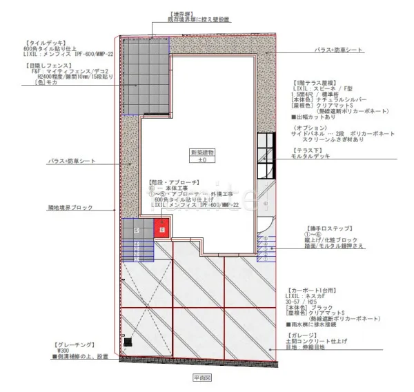 平面図