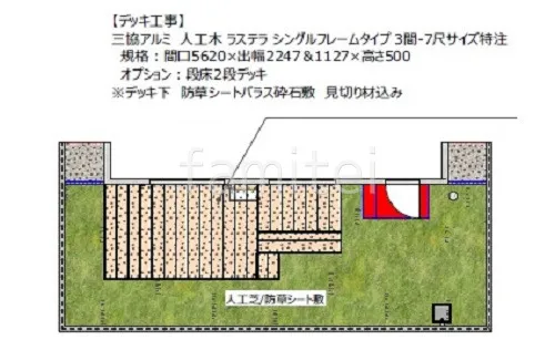 立面図