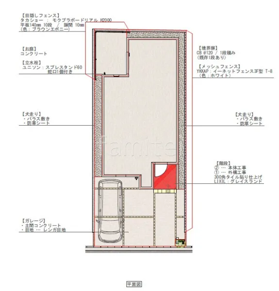 平面図