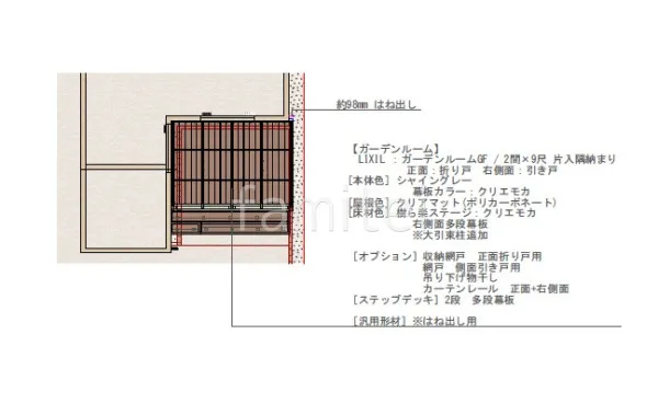 立面図