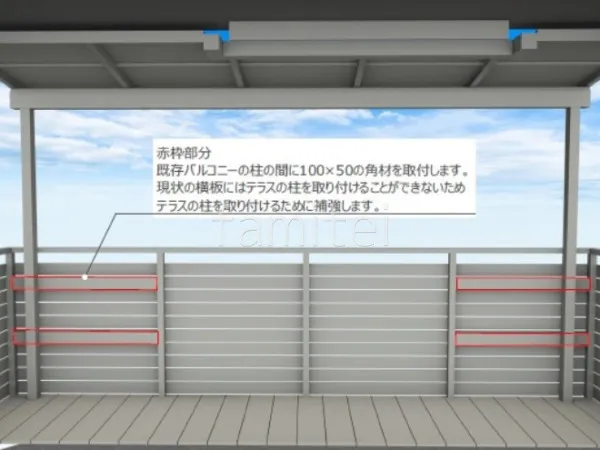 角材
