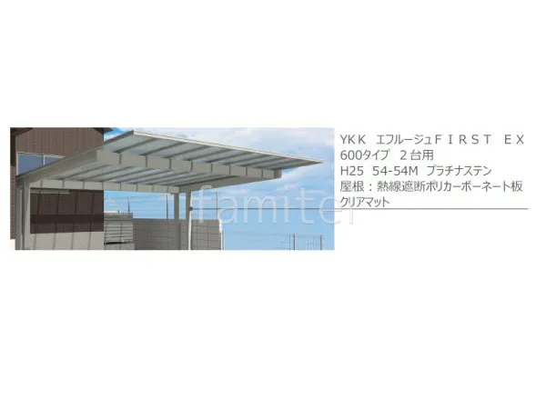 2台用カーポート　後方支持