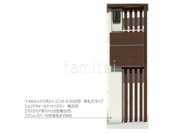 機能門柱