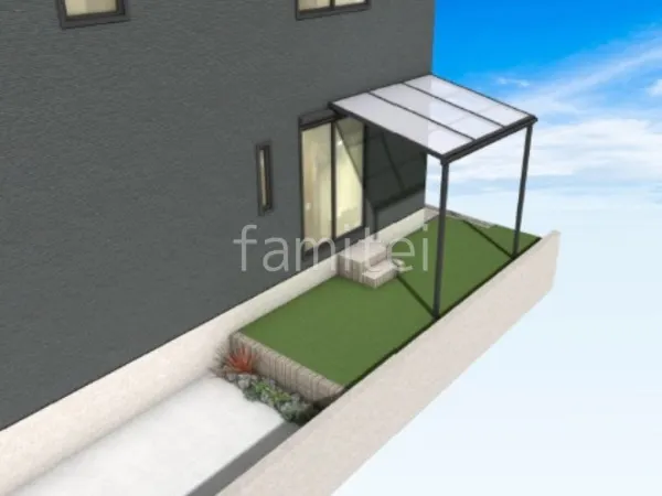 テラス屋根　人工芝　化粧ブロック階段