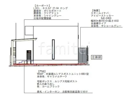 立面図