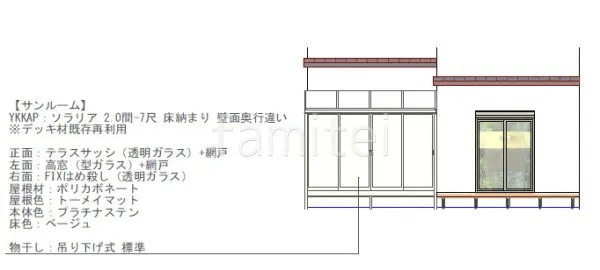 立面図