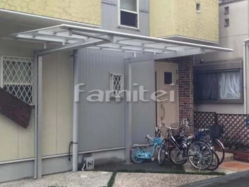 自転車バイク屋根 三協アルミ マイリッシュ(ニューマイリッシュ) サイクルポート F型フラット屋根 前下がり 逆勾配