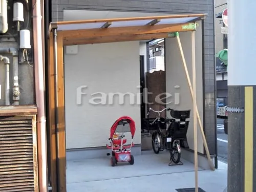 フル木製調自転車バイク屋根 TAKASHOタカショー アートポート 駐輪場屋根 サイクルポート F型フラット屋根