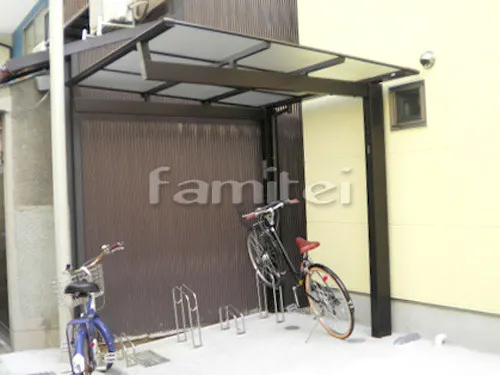 自転車バイク屋根 三協アルミ ニューマイリッシュ F型フラット屋根 サイクルポート 駐輪場屋根