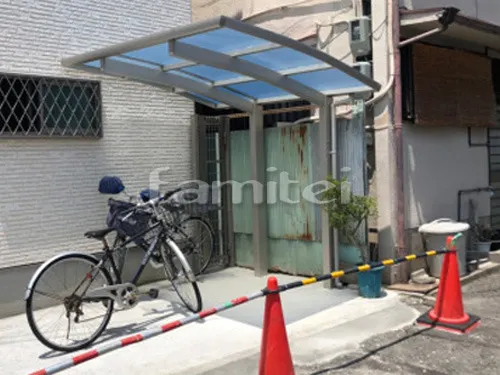 自転車バイク屋根 LIXILリクシル ネスカR 駐輪場屋根 サイクルポート R型アール屋根