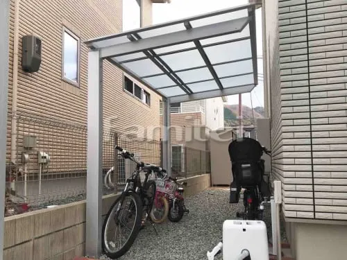 自転車バイク屋根 LIXILリクシル ネスカF 駐輪場屋根 サイクルポート 屋根材ホルダー