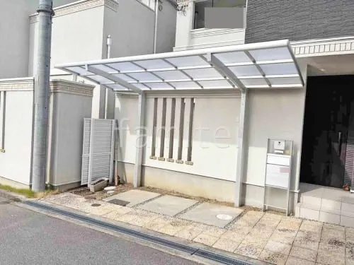 サイクルポート 自転車バイク屋根 LIXIL ネスカR ミニ アール屋根