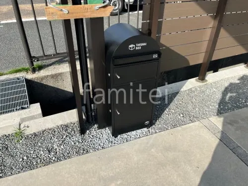 宅配ボックス 施主支給