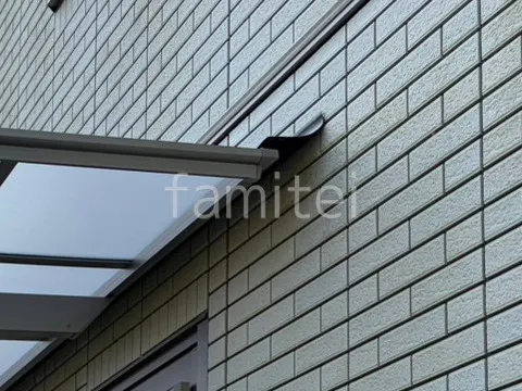 すき間ふさぎ材