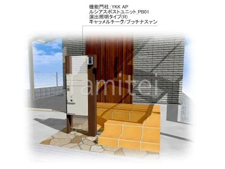 宅配ボックス付き機能門柱　乱形石