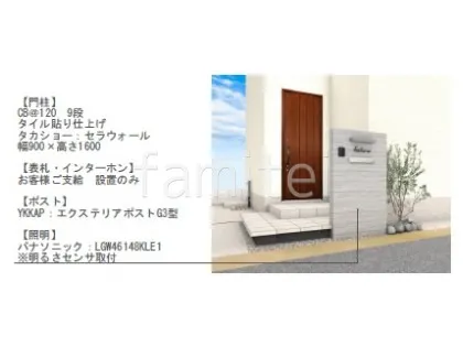 タイル門柱　浮遊階段