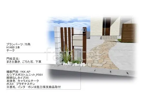 機能門柱　ロックガーデン