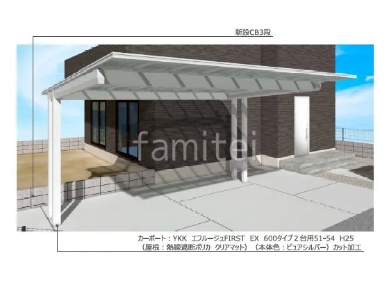 2台用カーポート　後方支持柱