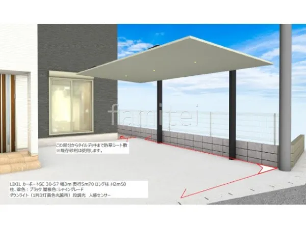 1台用カーポート