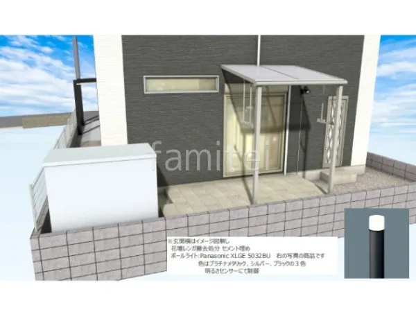 タイルデッキ　1階用テラス屋根