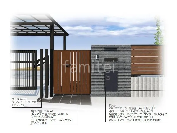 タイル門柱 親子開き門扉