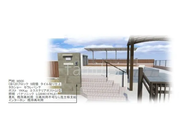 タイル門柱　手すり