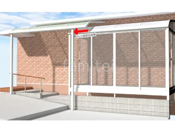 テラス屋根　手すり