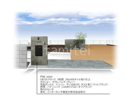 タイル門柱　アプローチ　方形石貼り