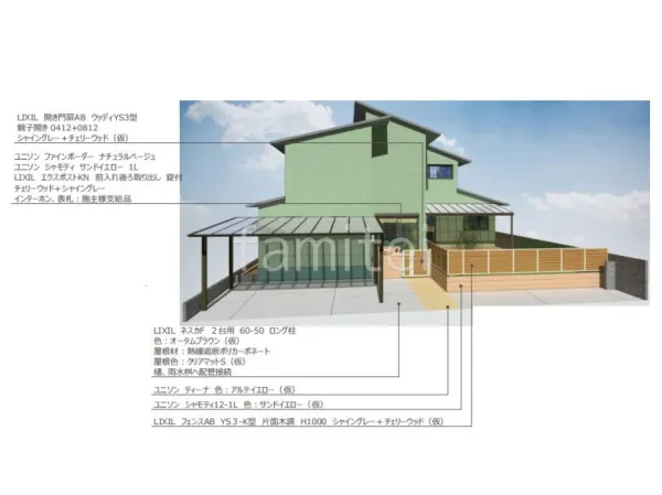 2台用カーポート　土間コンクリート