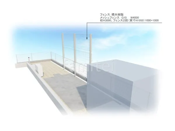 メッシュフェンス　土間コンクリート