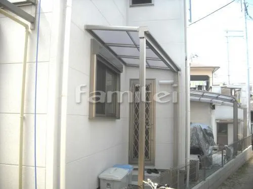 勝手口 フラットテラス屋根1階 F型屋根